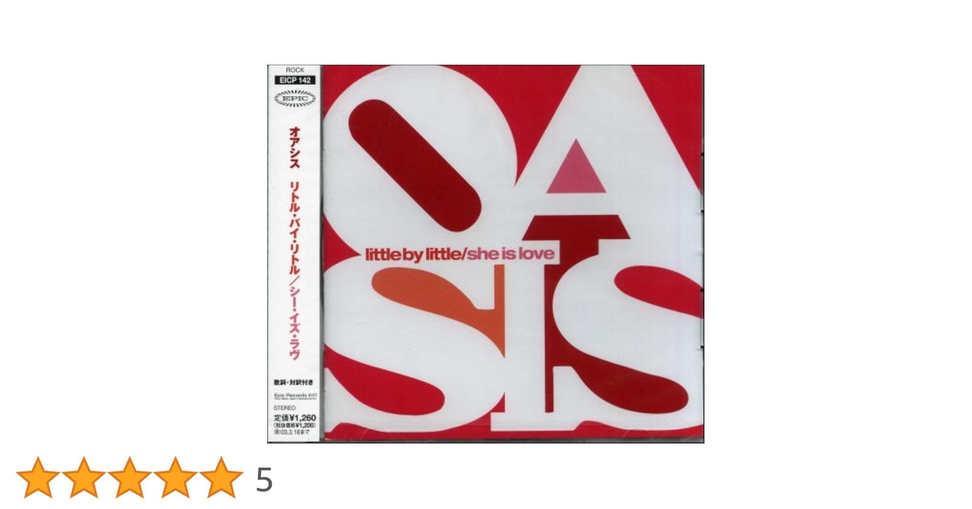 Oasis / Little By Little 12インチ Amazon.co.jp: リトル・バイ・リトル - オアシス: ミュージック