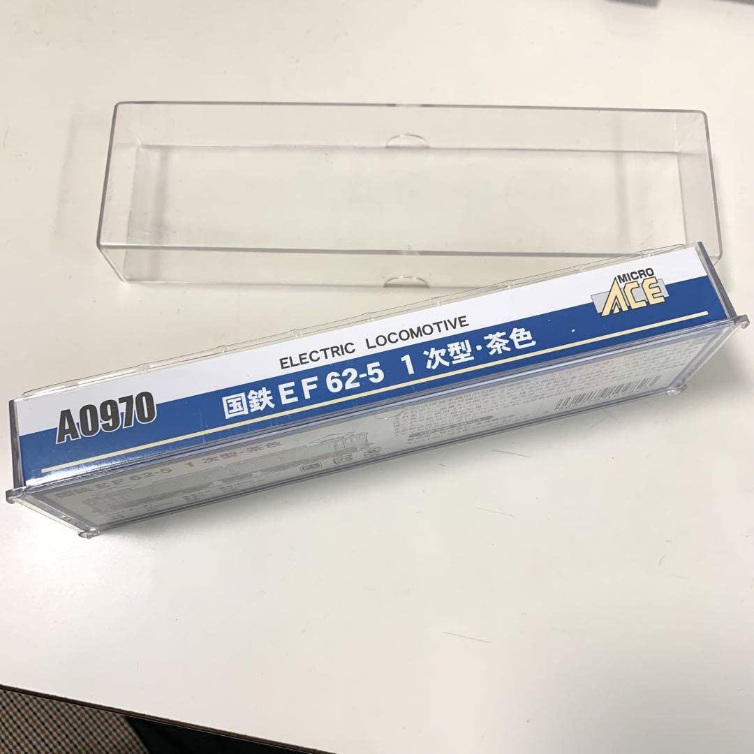 マイクロエース Nゲージ EF62-5 1次型・茶色 A0970 鉄道模型 電気機関車 国鉄 EF62-5 1次型・茶色 (鉄道模型) - ホビーサーチ 鉄道模型 N