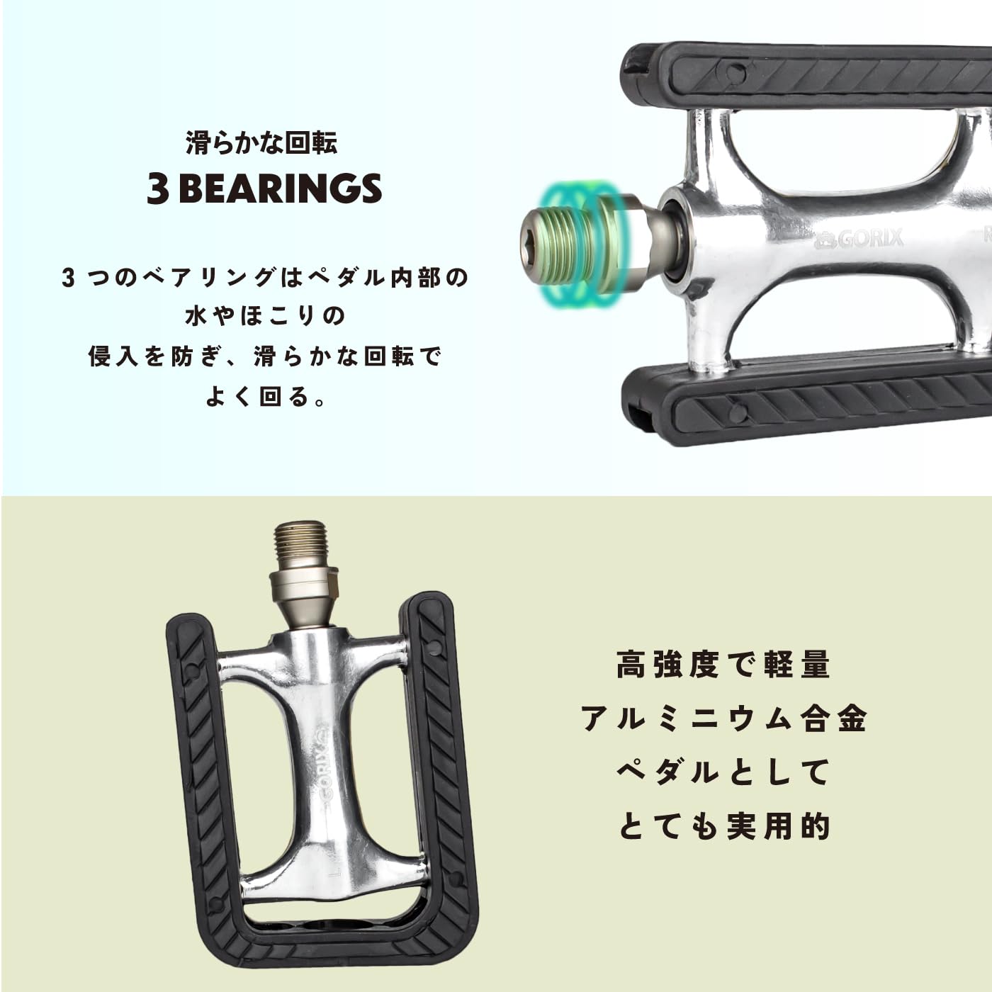 Amazon | GORIX(ゴリックス) ペダル 自転車 フラット アルミ 3