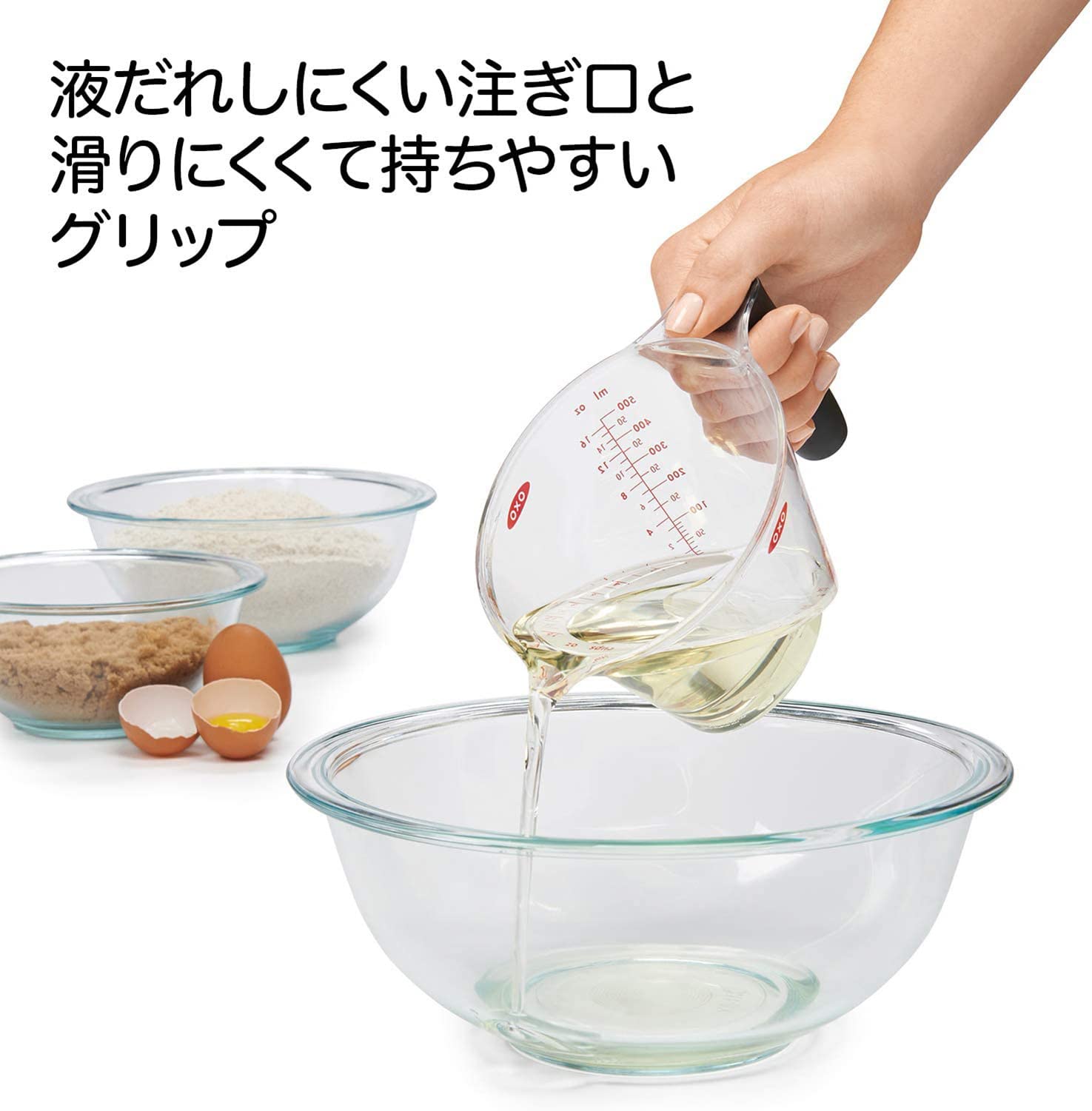 OXO 計量カップ 電子レンジ対応 シリコン メジャーカップ 中 500ml w17b8b5 楽天市場】OXO 計量カップ 500ml ガラスメジャーカップ 中 GG （ 耐熱