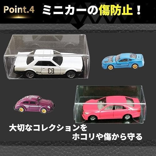 ミニカー用クリアケース 関連画像 4