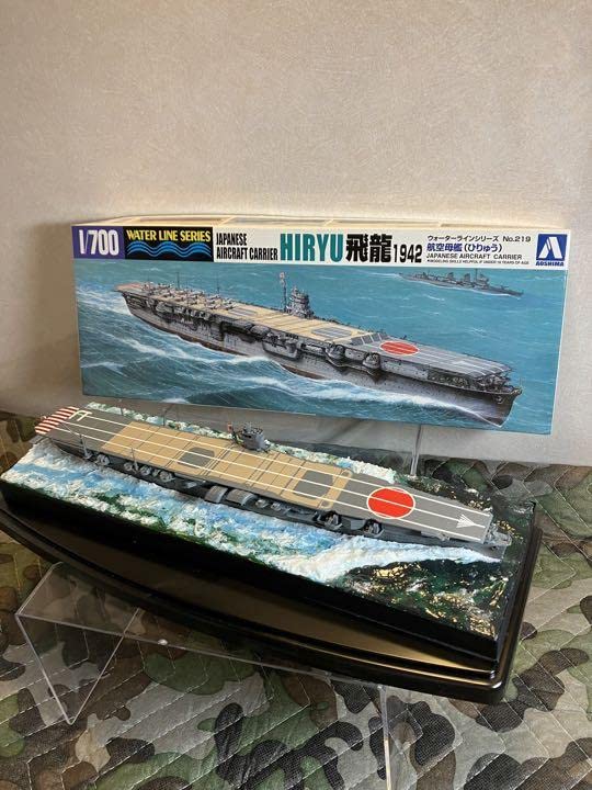 Amazon.co.jp: プラモデル完成品旧日本海軍航空母艦「飛龍」 : おもちゃ