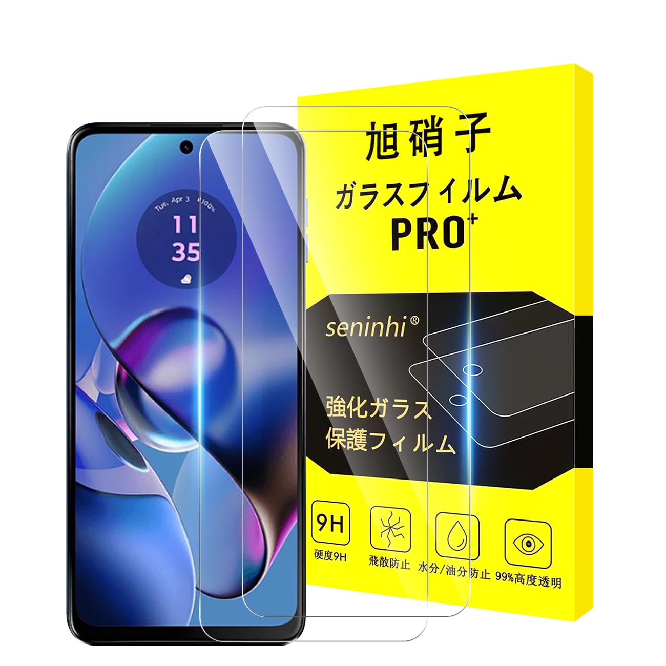 Amazon | 対応 MOTO G64 5G / G64Y 5G ガラスフィルム 【2枚