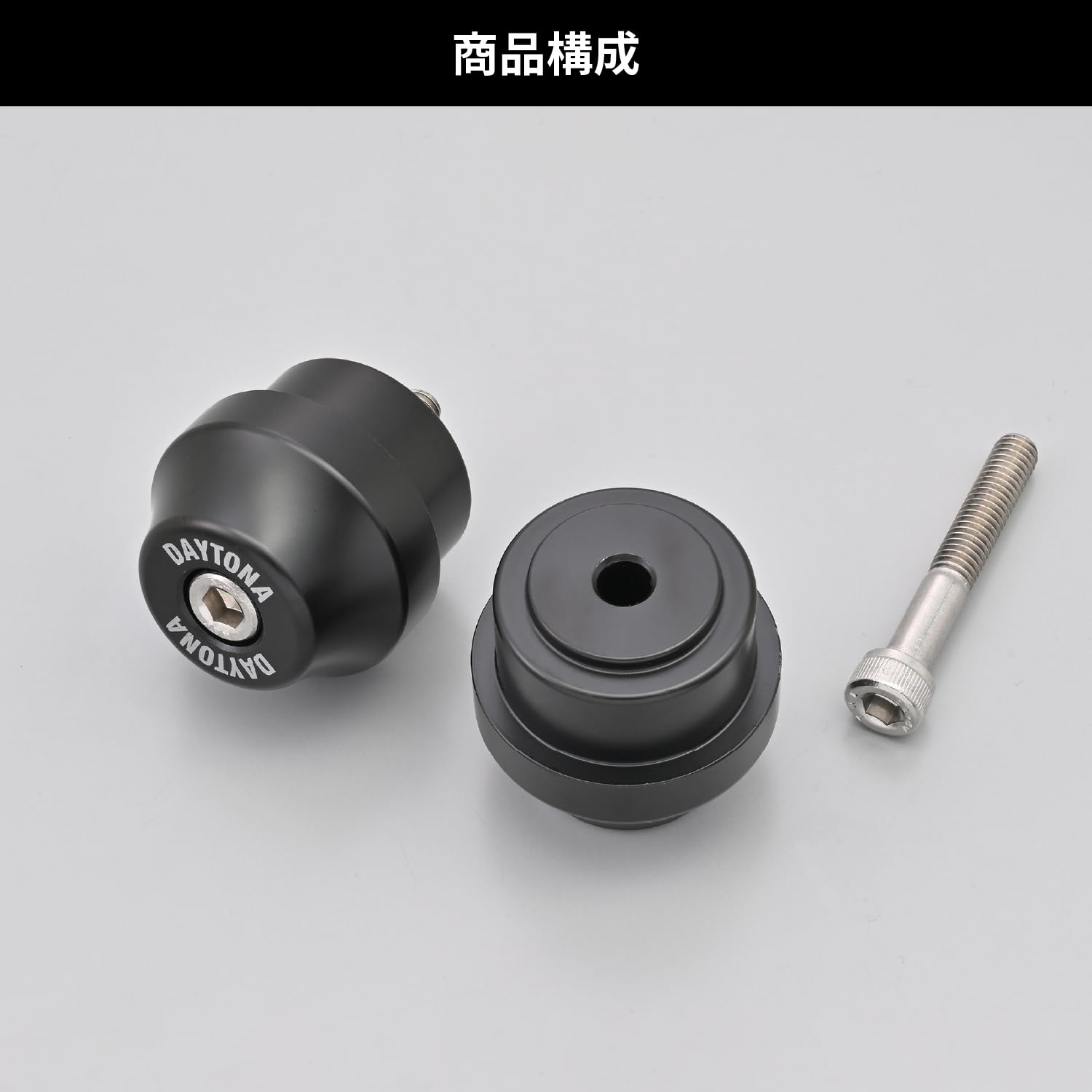 Amazon | デイトナ(Daytona) バーエンドミラー アダプター バイク