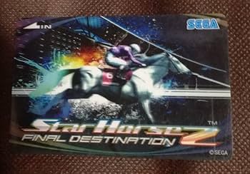 Amazon.co.jp: スターホース2カード カード2枚セット : 文房具