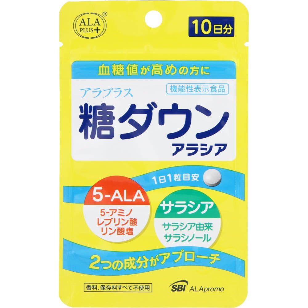 Amazon | SBIアラプロモ アラプラス 糖ダウン アラシア 10粒 | SBI