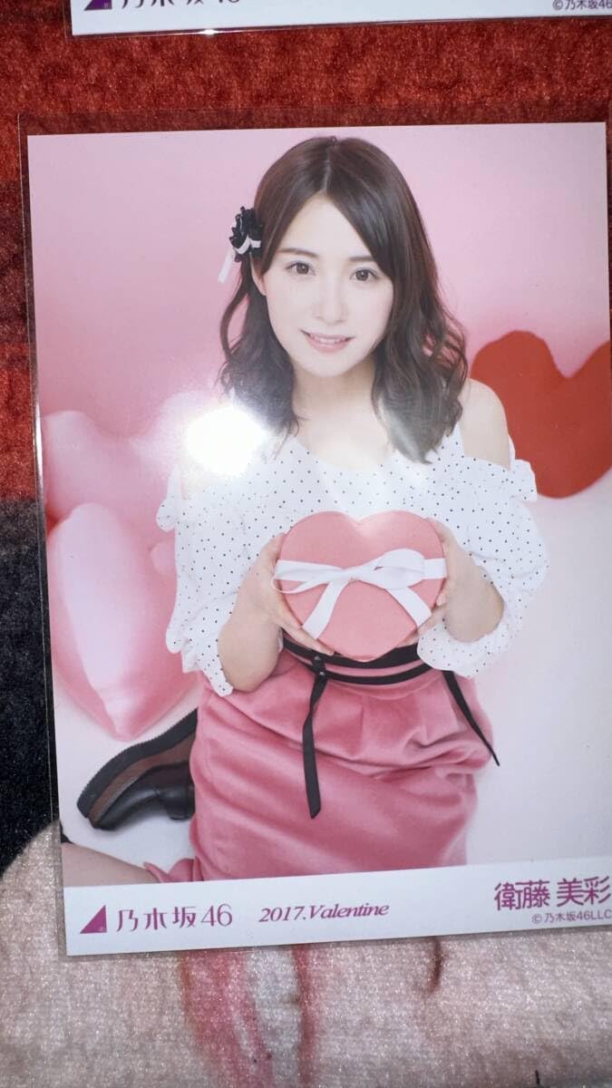 乃木坂46 衛藤美彩 生写真 バレンタイン.2017 4種 コンプ(検 46時間TV