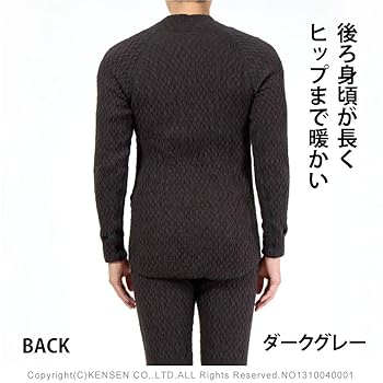 ひだまり] [紳士用] 長袖ハイネックアンダー 防寒インナー あったか肌着 Amazon | [ひだまり] 紳士用 エベレスト 長袖ハイネックシャツ