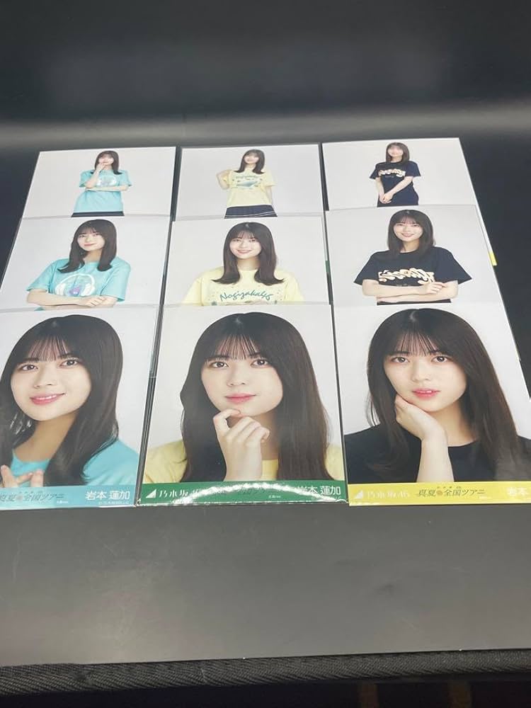 乃木坂46 生写真 岩本蓮加 コンプ まとめ売り
