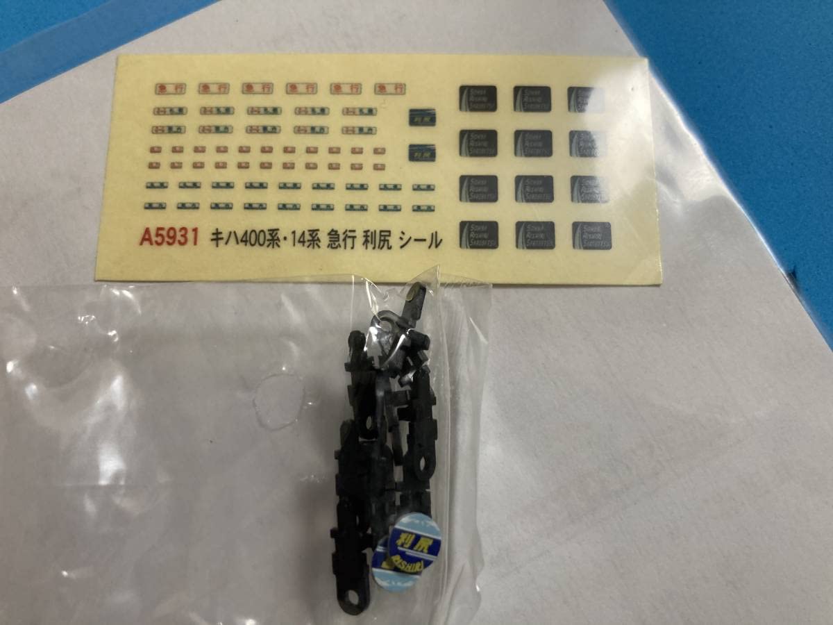 Amazon | 美品 完品 1次再生産ロット マイクロエース MICRO ACE
