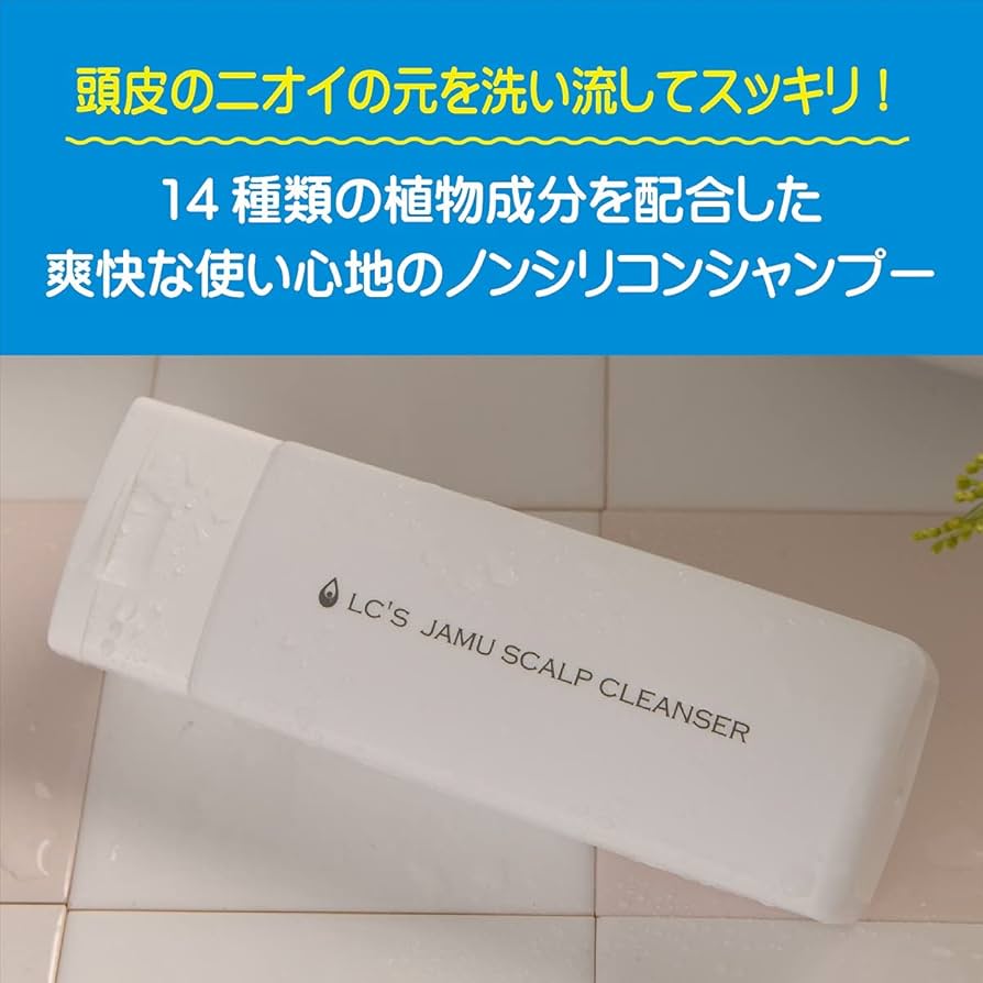 Amazon | ラブコスメ ジャムウ スカルプクレンザー&詰め替え用