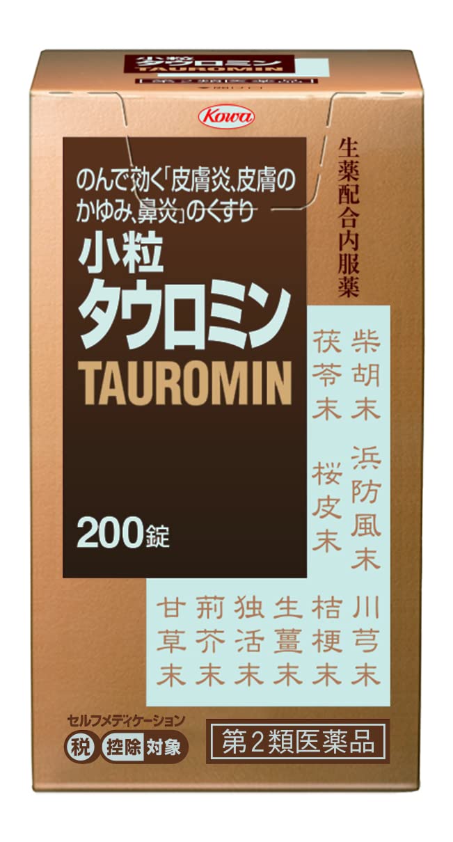 【第2類医薬品】小粒タウロミン 200錠