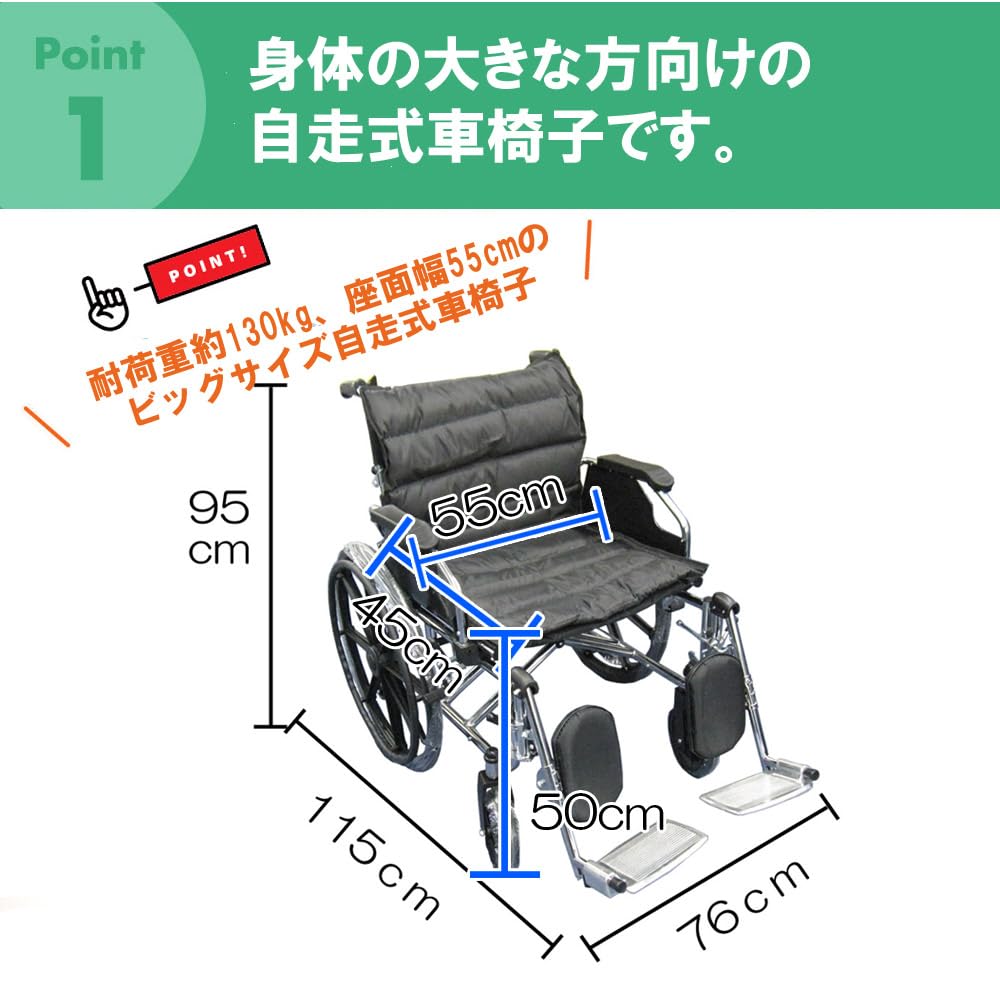 Amazon | ナイス ウェイ (Nice Way) Big【耐荷重130kg】 自走式