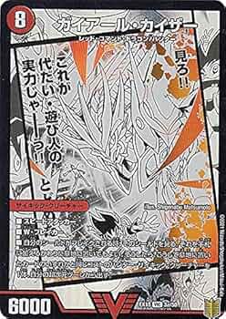 デュエル・マスターズ ガイアール・ビクトリー デュエル・マスターズ ガイアール・ビクトリー