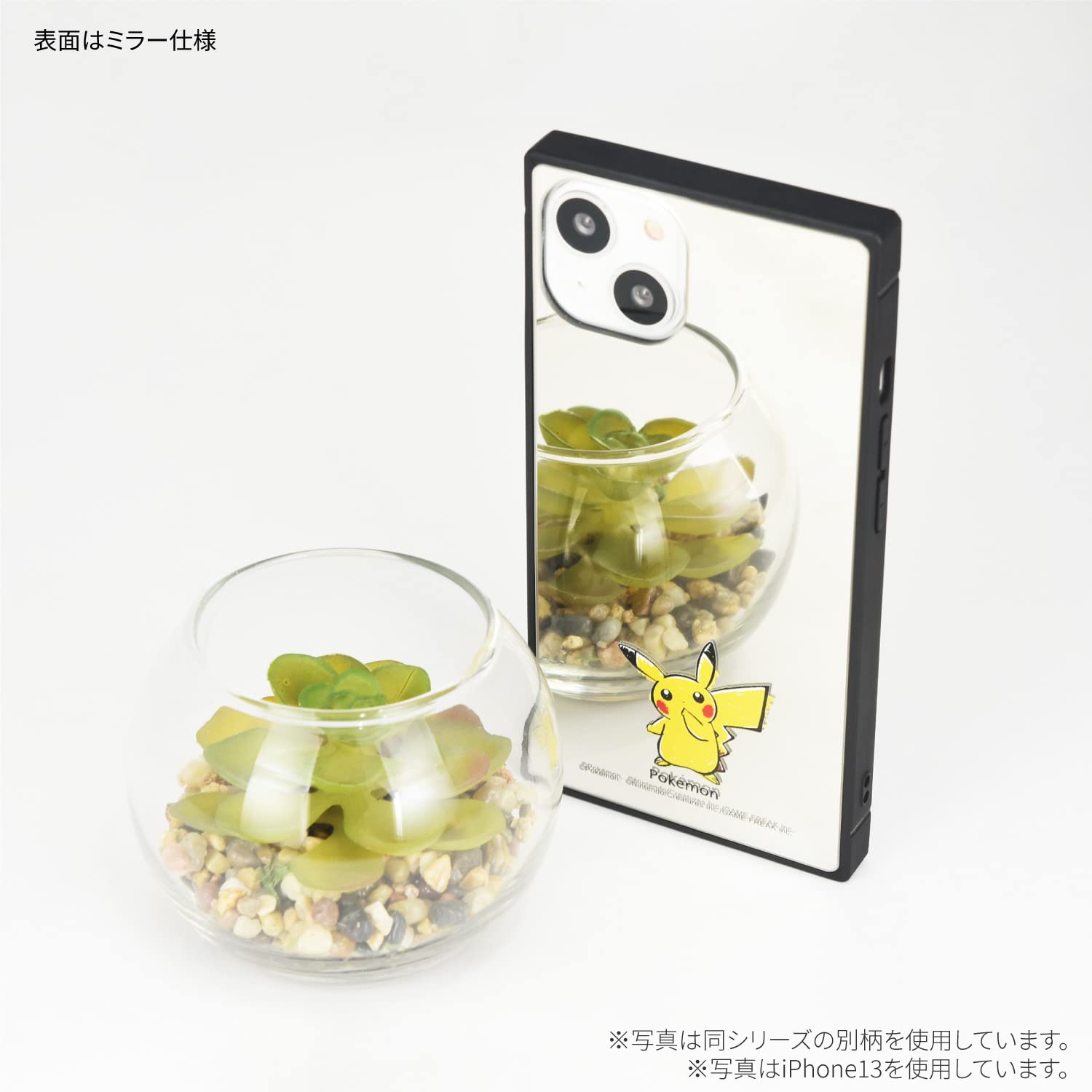 めたもん様。専用 Amazon.co.jp: グルマンディーズ ポケットモンスター iPhone13