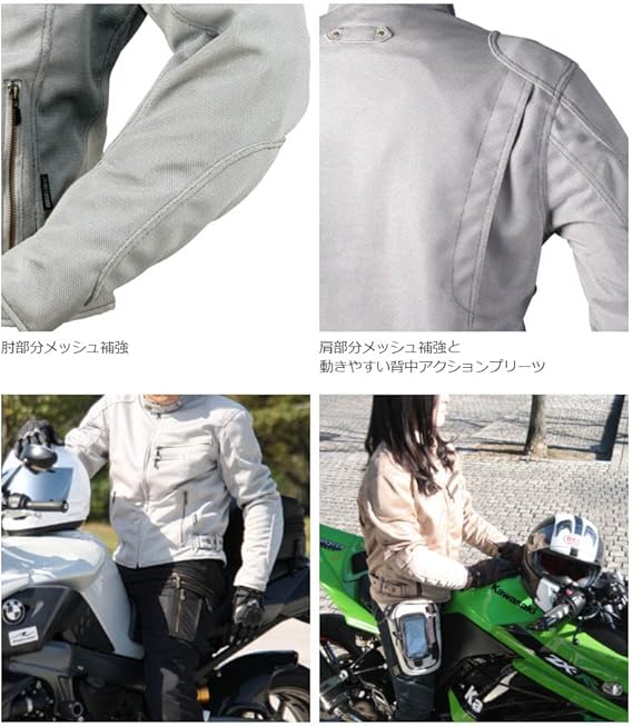 ライディングZIPメッシュジャケット オリーブ RR7313 ラフ&ロード Amazon | [ラフ&ロード] バイク ジャケット ライディングZIP