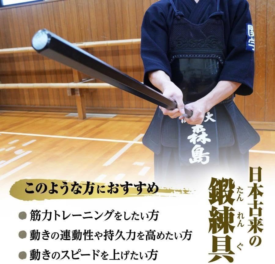 六角鉄棒 鍛錬棒 4尺 四尺トレーニング トレーニング用品 筋トレ 家トレ