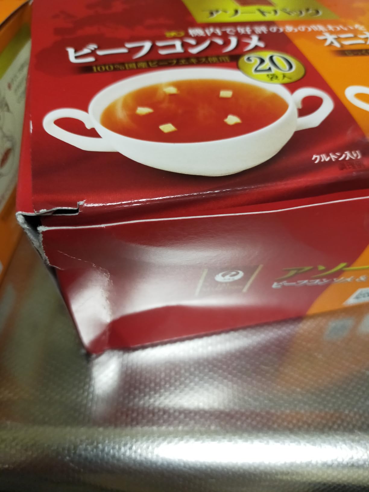 お客様イメージ