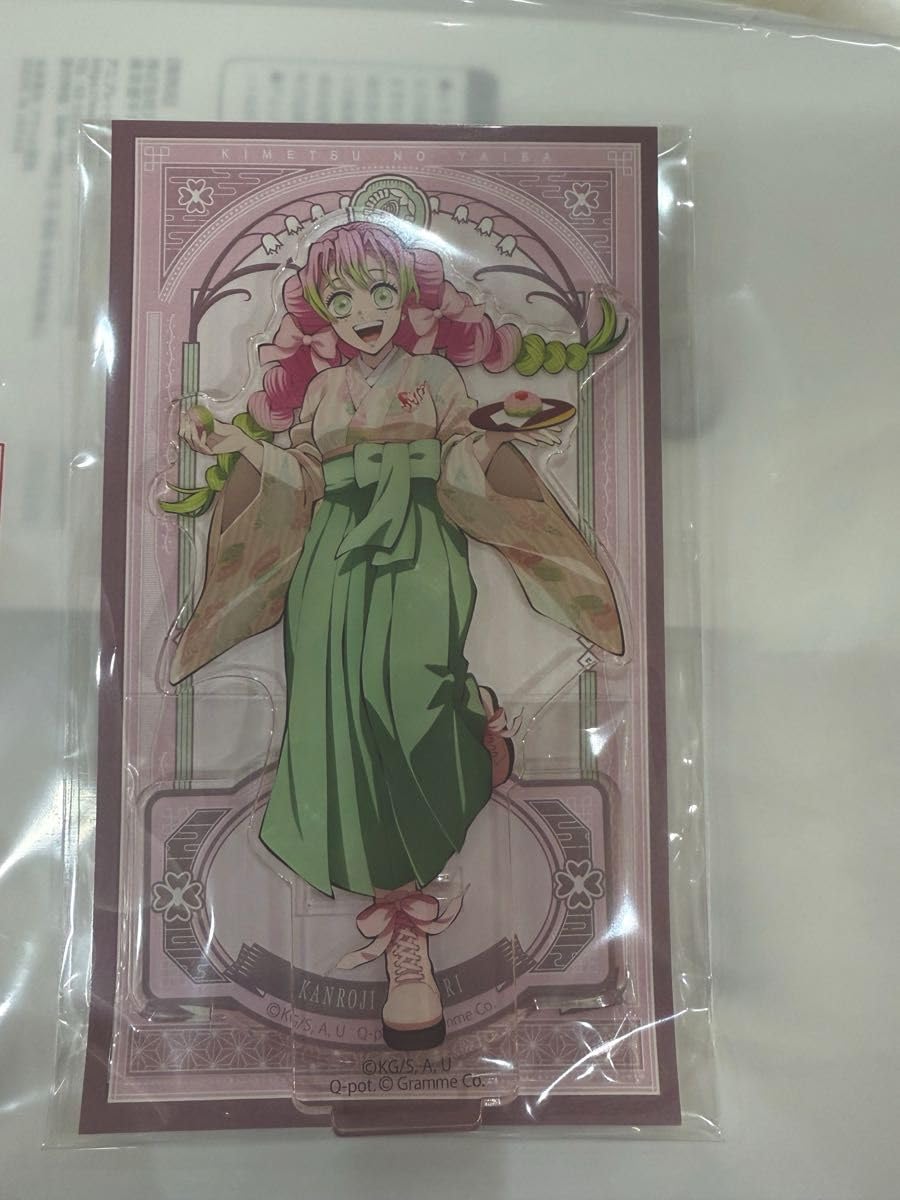 鬼滅の刃 甘露寺蜜璃 バレンタイン2024アクリルスタンド アクリルコースター Amazon.co.jp: 鬼滅 ufotable バレンタイン 2024 甘露寺蜜璃