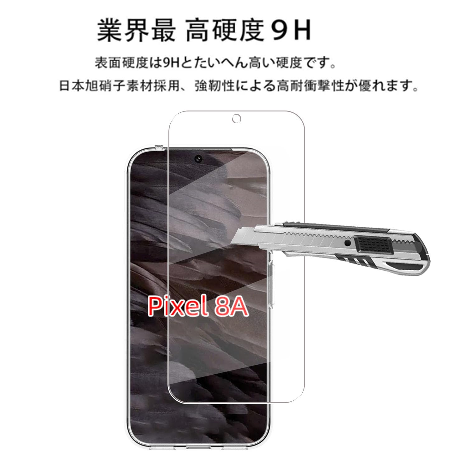 Amazon.co.jp: Koucfum 対応 Google Pixel 8A 5G 用のガラスフィルム+