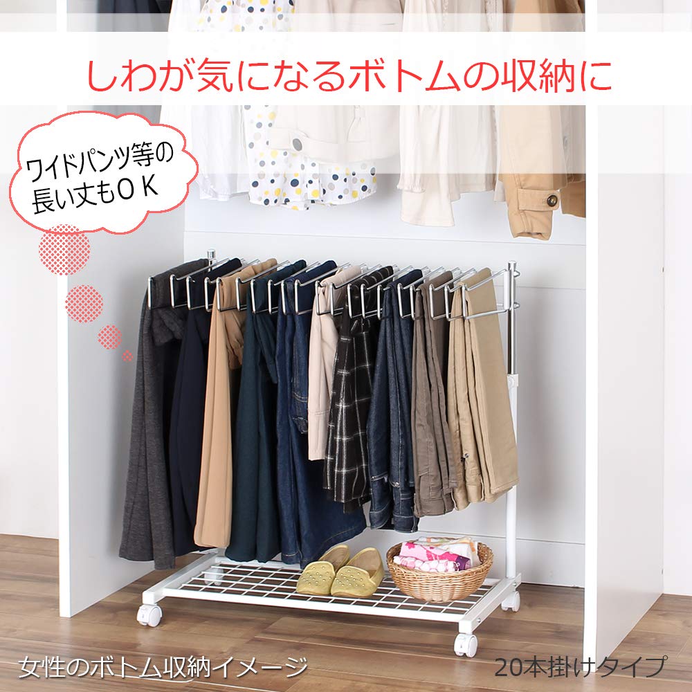 Amazon｜川口工器 棚付き 高さ伸縮 スラックスハンガー ラック 20本