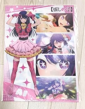 【値下げ中】アニメ【推しの子】非売品B2ポスター4点セット 推しの子 非売品 B2 ポスター ステッカーセット - メルカリ
