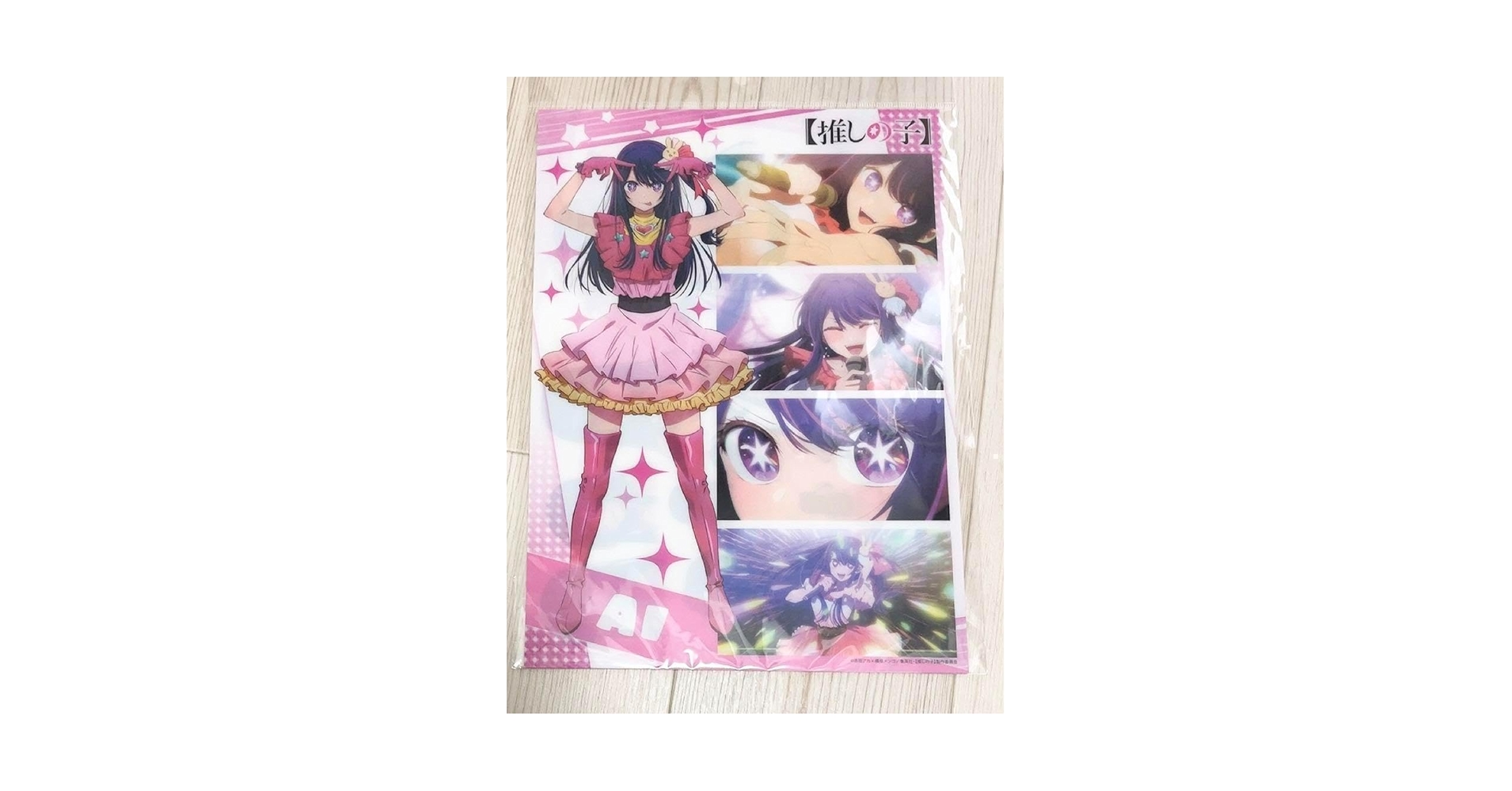 【値下げ中】アニメ【推しの子】非売品B2ポスター4点セット Yahoo!オークション - 4枚 推しの子 星野アイ アニメ/ポスター