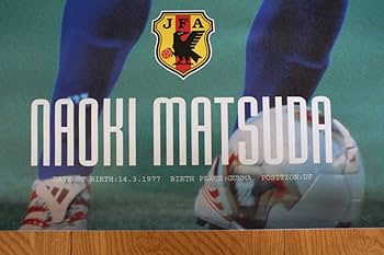 希少!2002年 横浜Fマリノス 松田直樹 オフィシャル ポスター 希少!2002年 横浜Fマリノス 松田直樹 オフィシャル ポスター