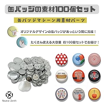 缶バッジ　専用 2025年07月お届け予定/予約商品】HUNDRED LINE -最終防衛学園