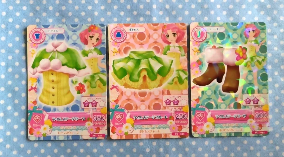 【希少】アイカツ　ライムマーチングコーデ　オフィシャルショップ購入者限定 希少】アイカツ ライムマーチングコーデ オフィシャルショップ購入者