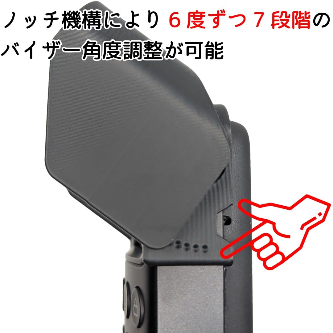 Amazon.co.jp: for Switchbot 顔認証パッド用 角度可変バイザー
