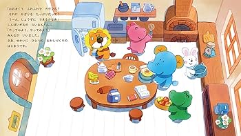 Amazon.co.jp: らいおんくんのビスケット (たべっ子どうぶつ