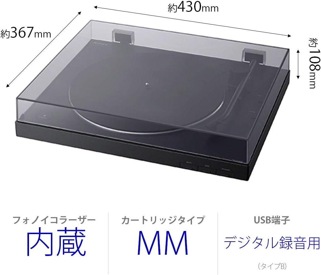 ソニー ステレオレコードプレーヤー Bluetooth対応 USB出力端子搭載 PS-LX310BT