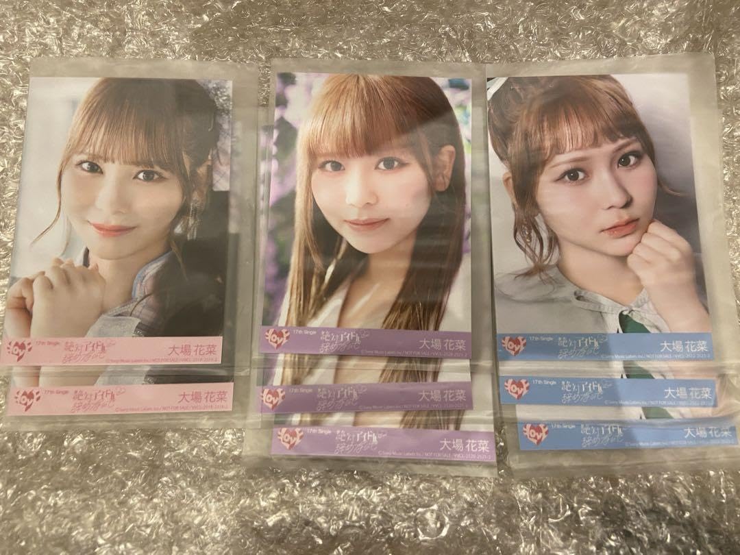 Amazon.co.jp: イコラブ 大場花菜 絶対アイドル辞めないで 封入