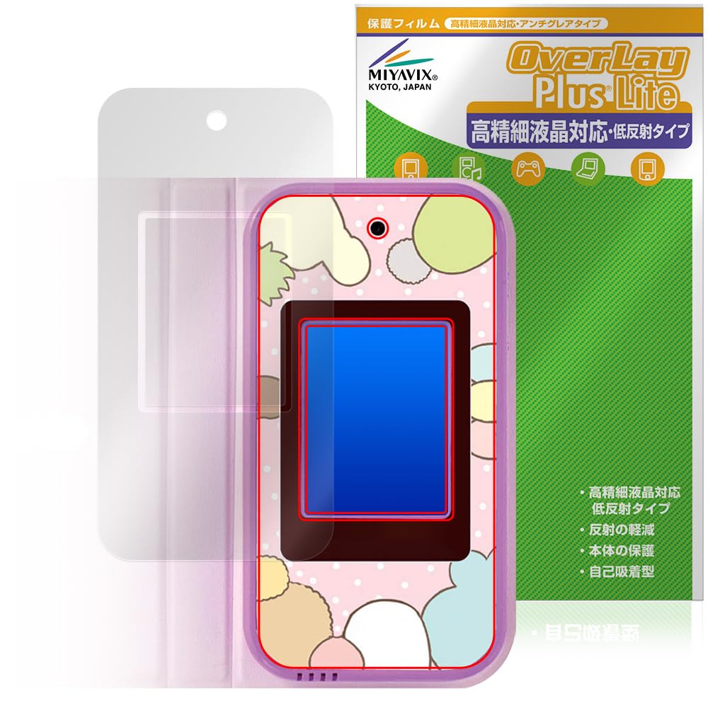 Amazon.co.jp: ミヤビックス 日本製 すみっコぐらし おせわで 