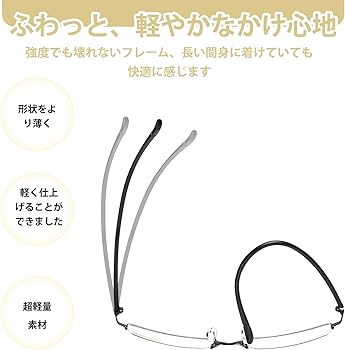 ブルーライトカットメガネ ズレ落ち防止 紫外カット PC眼鏡 パソコン用 Amazon.co.jp: [愛鏡] ブルーライトカット メガネ ズレ落ち防止 ツル