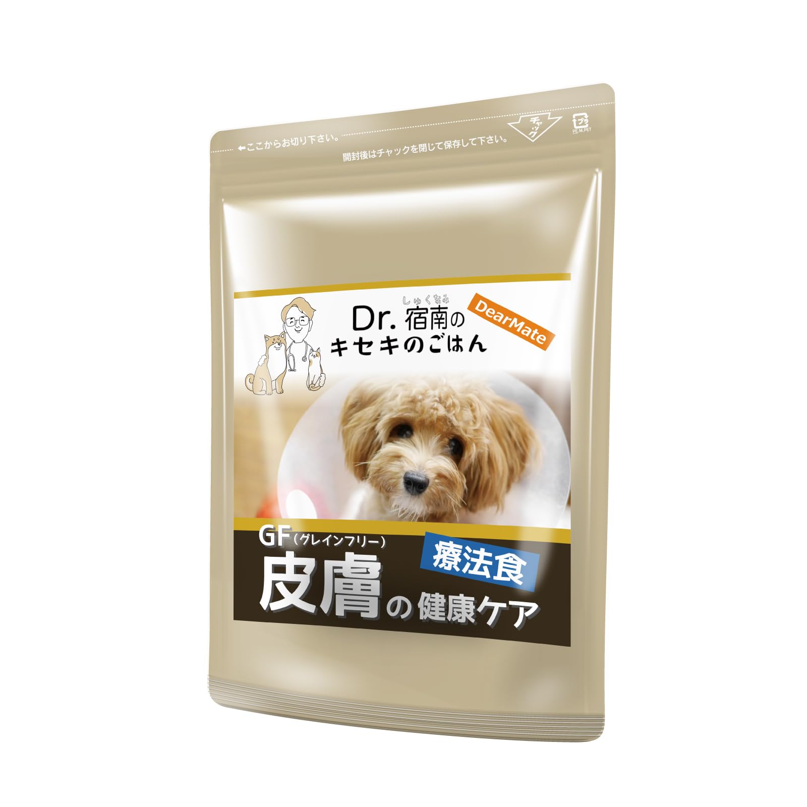 昭和 レトロ 日光山 参拝 ガイドブック