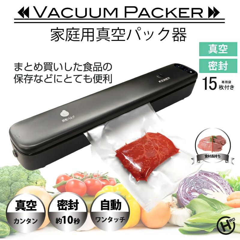 家庭用バキュームパッカー HDL-9436 Amazon.co.jp: 【ヒロコーポレーション】バキュームパッカー HDL-9436