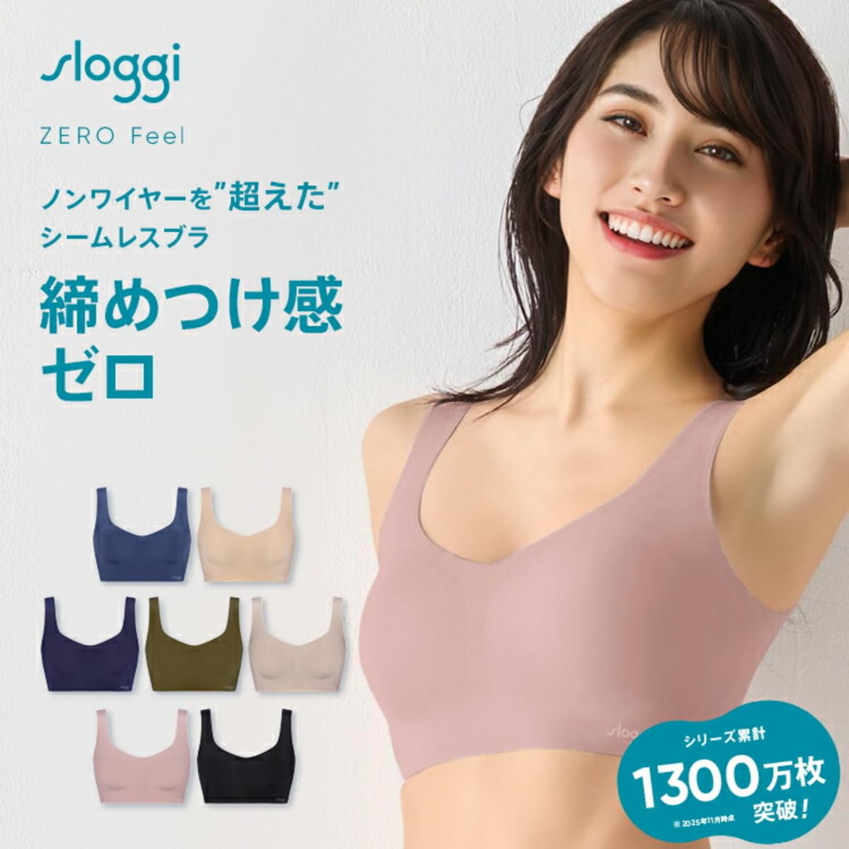 Amazon.co.jp: Triumph International Japan トリンプ ・インタ