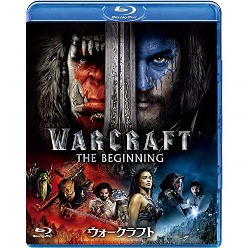 World of Warcraft [Blu-ray]