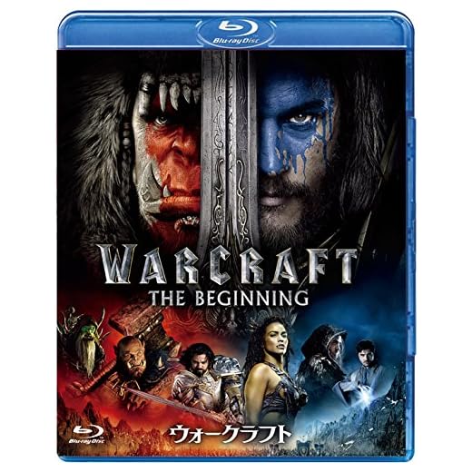 World of Warcraft [Blu-ray]