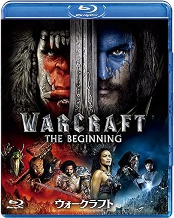 Amazon Com World Of Warcraft Blu Ray Movies Tv