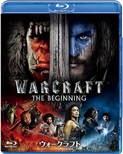 Warcraft Blu-ray de Travis Fimmel para tu noche de cine épico en casa