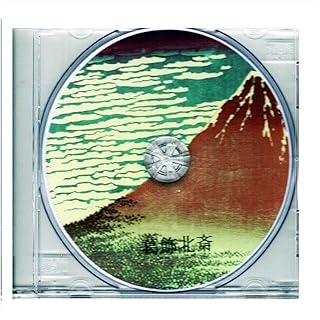 浮世絵 葛飾北斎　740枚収録　ＤＶＤ版　送料無料