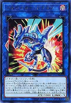 5ムトゥードラゴン　３枚（BS48-019 250518 5ムトゥードラゴン 3枚（BS48-019 250518 6ムトゥードラゴン 3