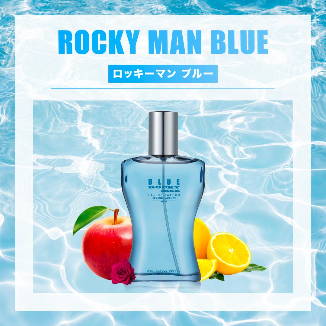 Amazon.co.jp: Jeanne Arthes Rocky Man Blue Eau de Parfum, 3.4 fl