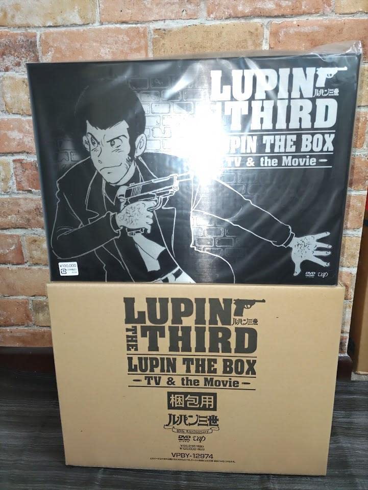 Amazon.co.jp: ルパン三世 LUPIN THE BOX TVtheMovie DVD E024 : Toys 
