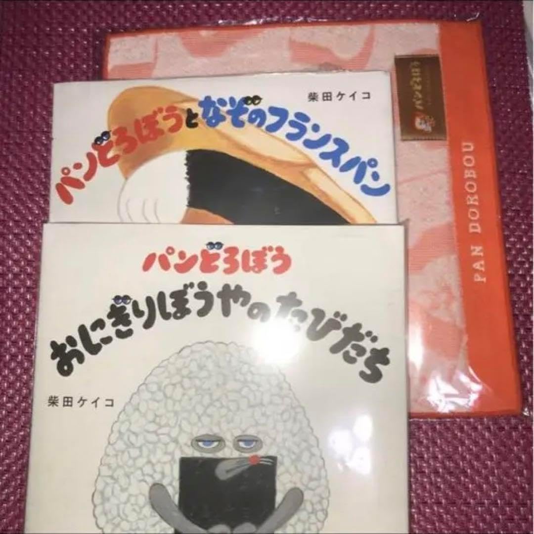 親子で楽しむ手作りパン : 村上祥子のおやつ&おかずパン最新