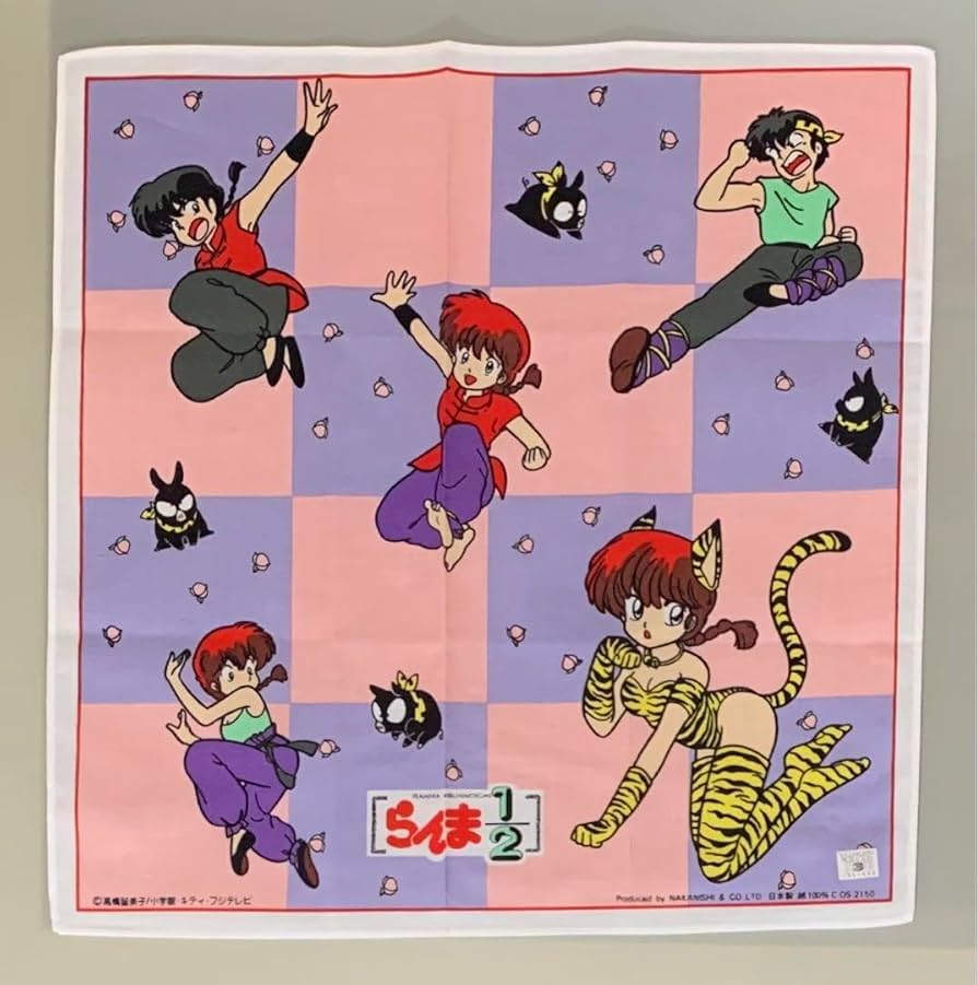 Amazon.co.jp: らんま12 ハンカチ 高橋留美子 小学館 フジテレビ