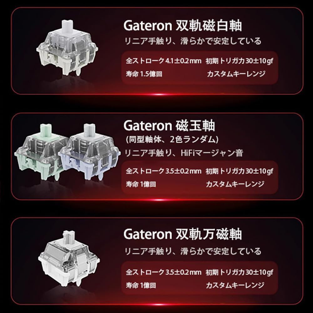 販売ページ2 68 ラピッドトリガー 【その他】 メカニカルキーボード 超低遅延 磁気